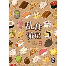 江湖 KOPITIAM 乱食游记